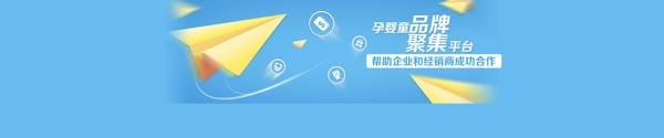 ：诺尼亚(NAONII)法国知名儿童安全座椅品牌诚招广大经销商